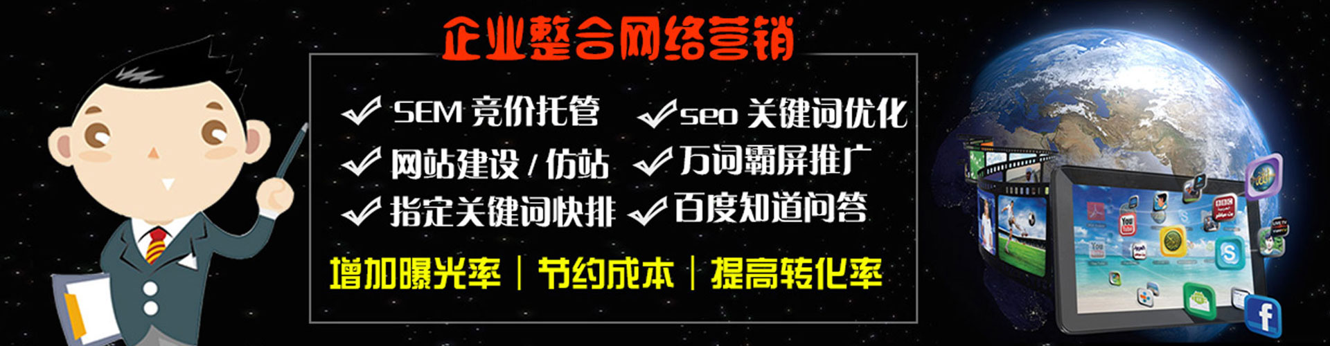 化隆信息流托管