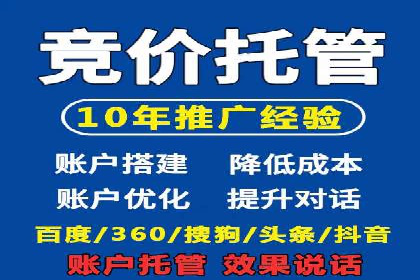 百度竞价推广公司案例：低成本高效益营销策略