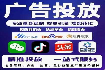 SEM优化师如何运用数据分析提升广告效果——以教育行业为例