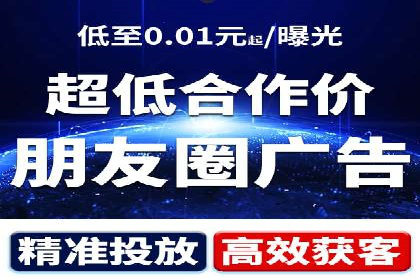 竞价排名与用户体验的平衡案例